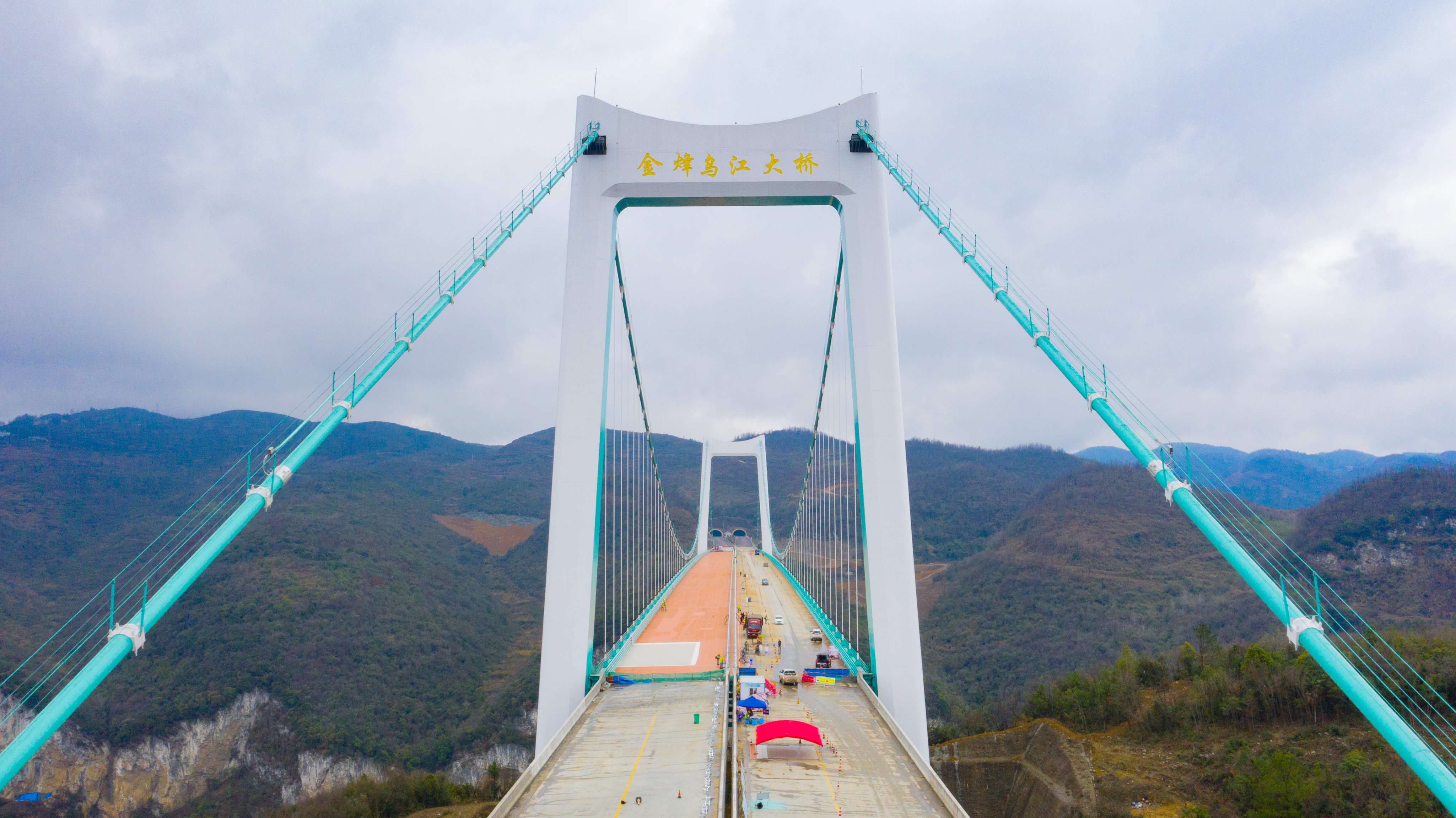 DJI_0731---貴（陽）經(jīng)金（沙）至古（藺）高速公路金烽烏江大橋。貴州日報天眼新聞記者  聞雙攝.JPG